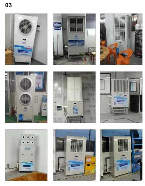 QIANGSHENG industrial cooling engineering case 03